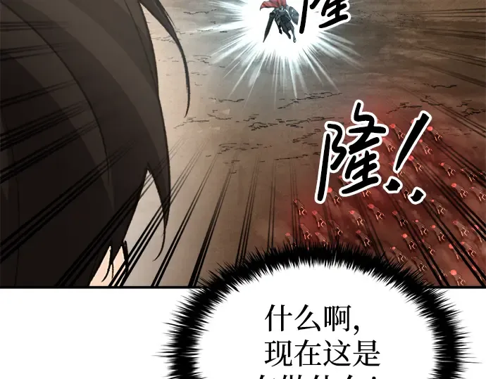 第33话 第73页