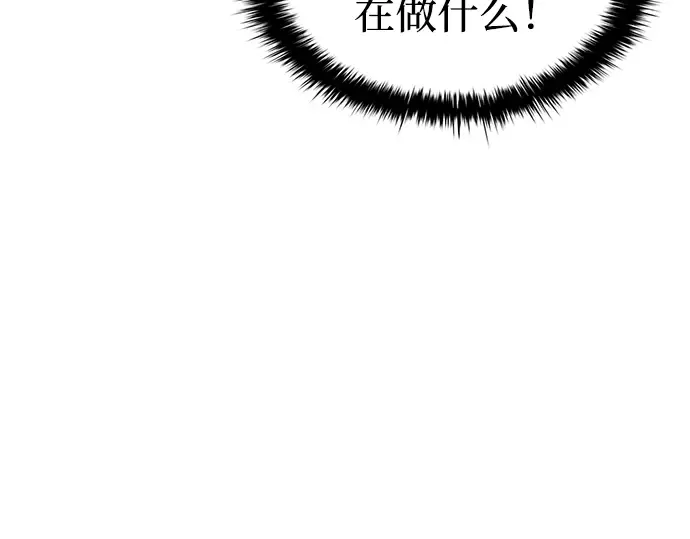 第33话 第74页