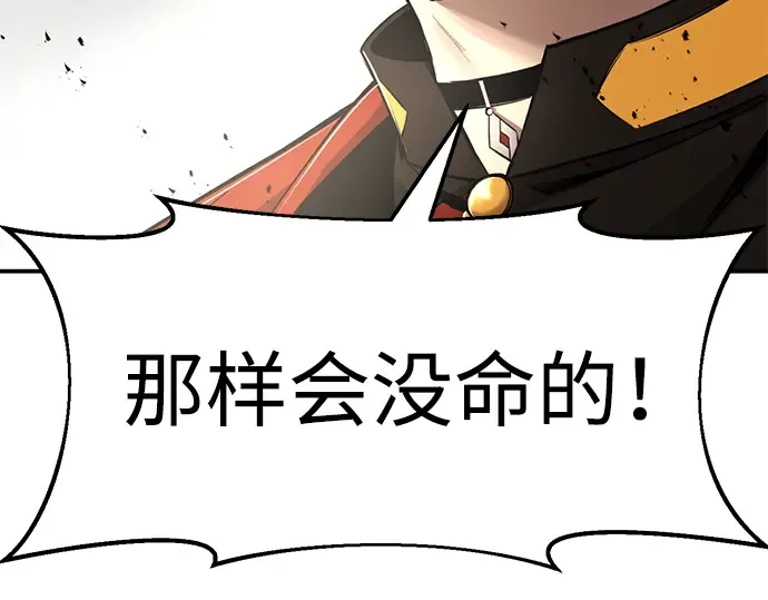 第33话 第79页