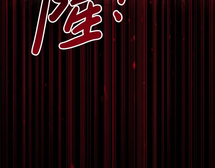 第33话 第94页