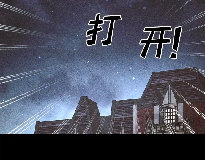 第33话 第97页