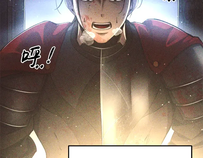 第33话 第100页