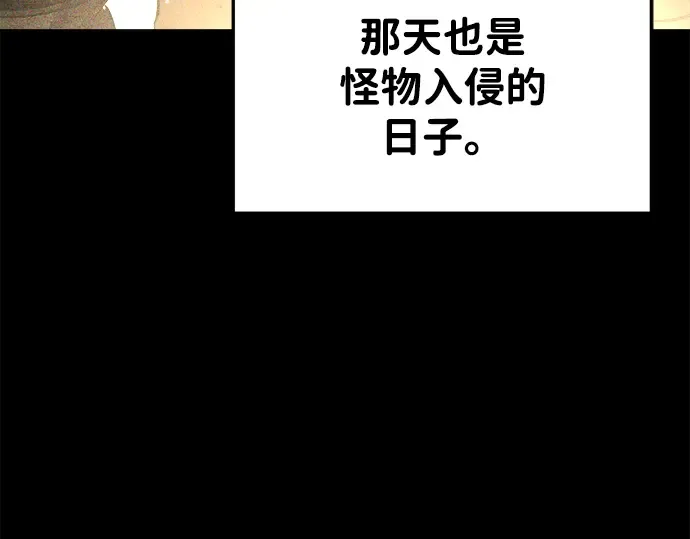 第33话 第101页