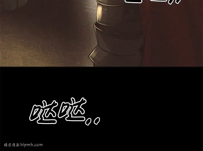 第33话 第104页