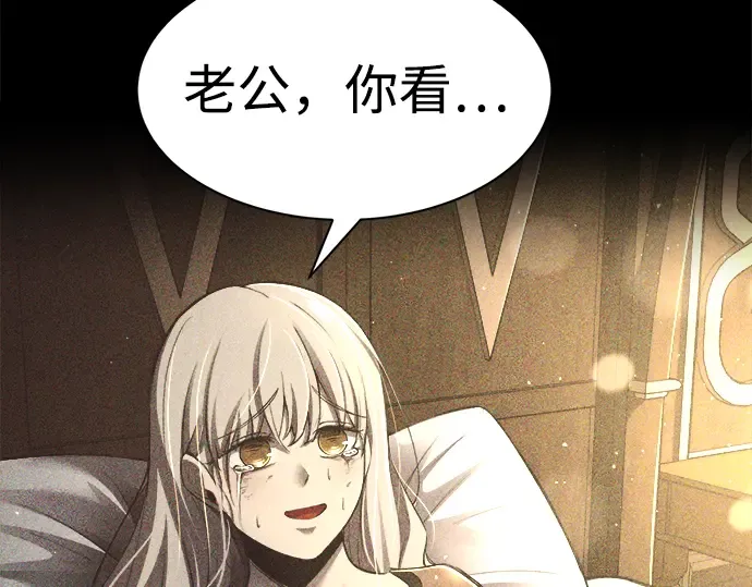 第33话 第106页