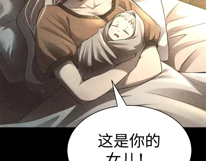 第33话 第107页