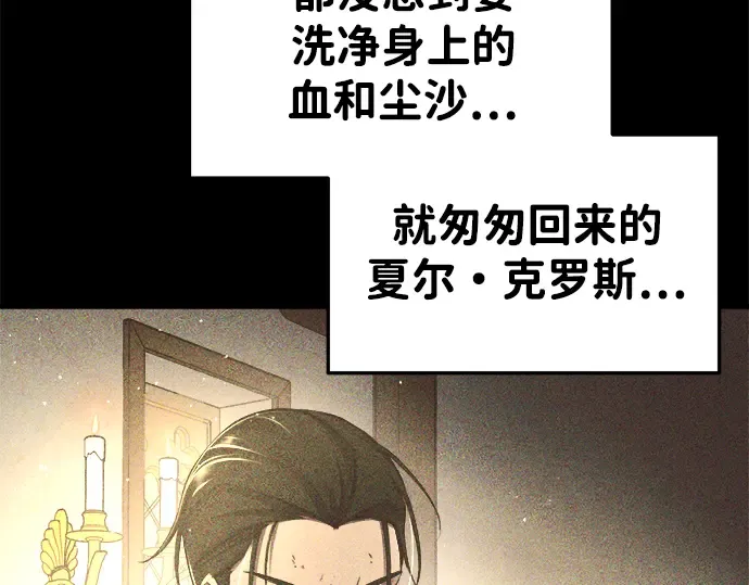 第33话 第109页