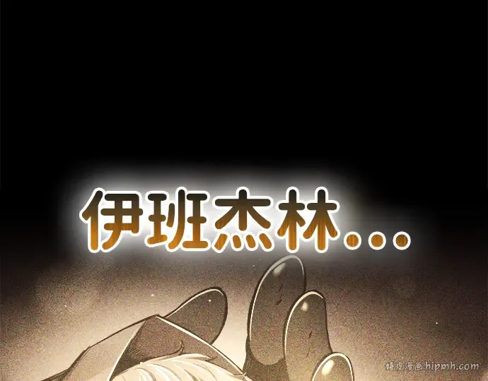 第33话 第112页