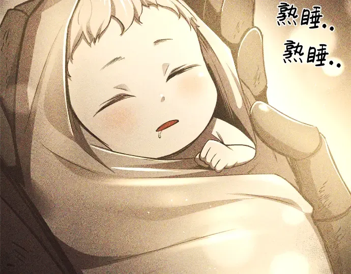 第33话 第113页