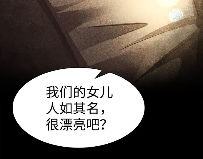 第33话 第114页