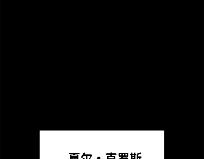 第33话 第116页