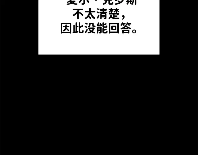 第33话 第117页