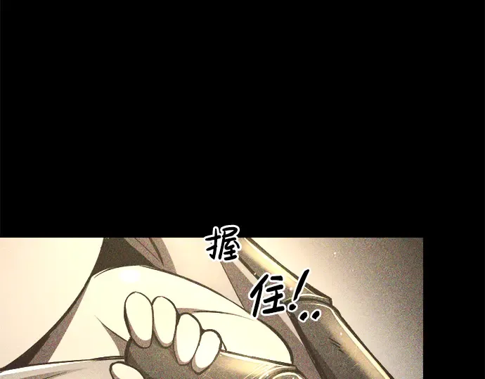 第33话 第118页