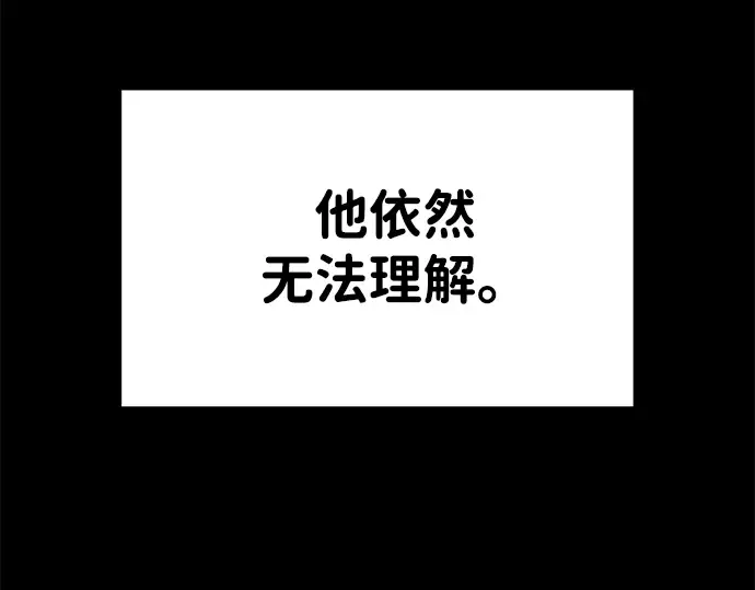 第33话 第122页