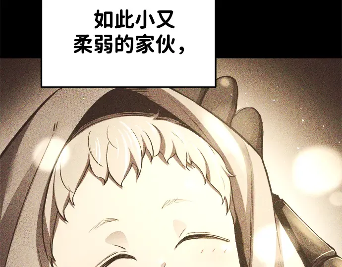第33话 第124页