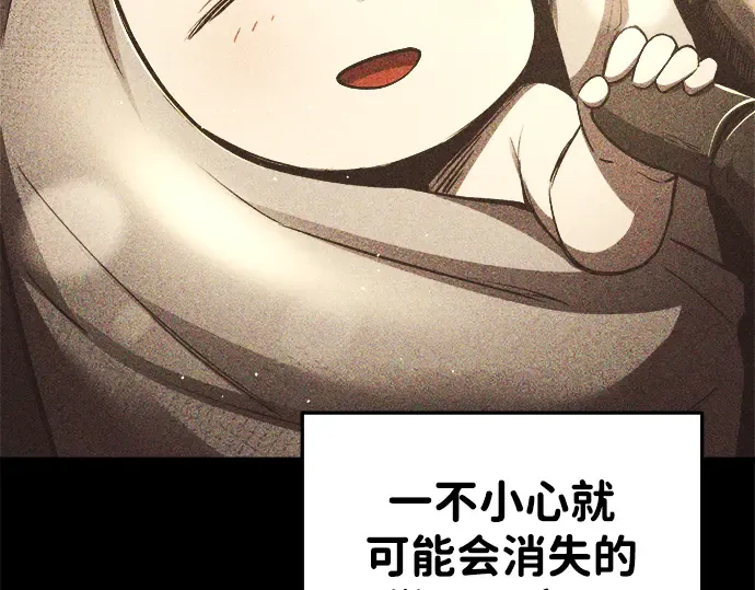 第33话 第125页