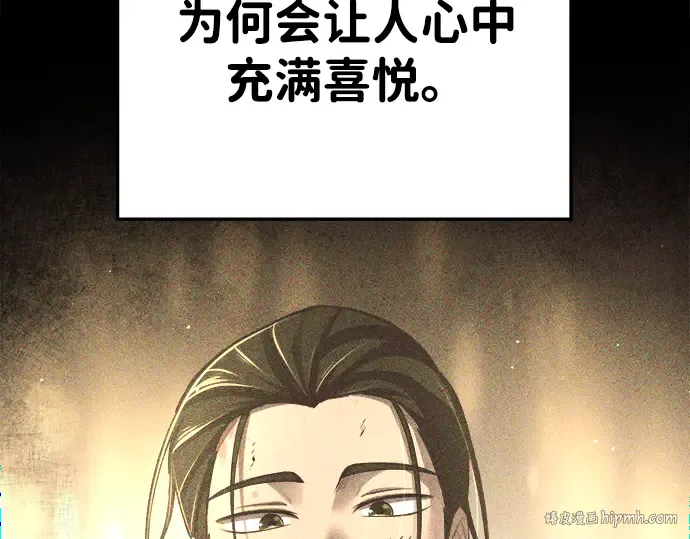 第33话 第128页