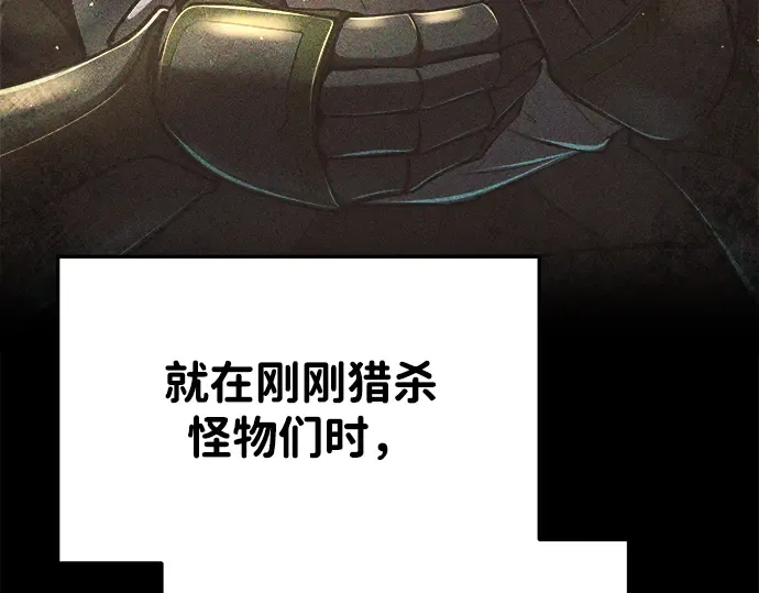 第33话 第130页