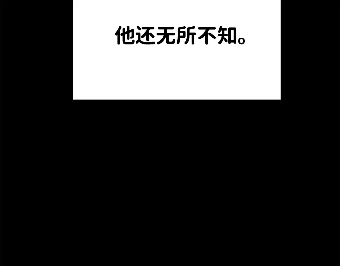 第33话 第131页