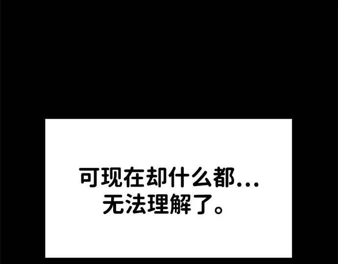 第33话 第132页