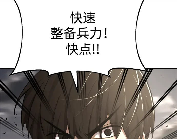 第33话 第135页