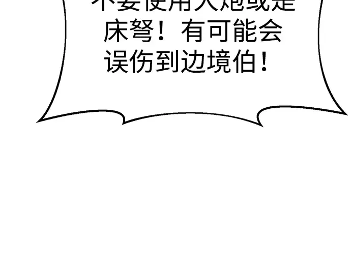 第33话 第137页