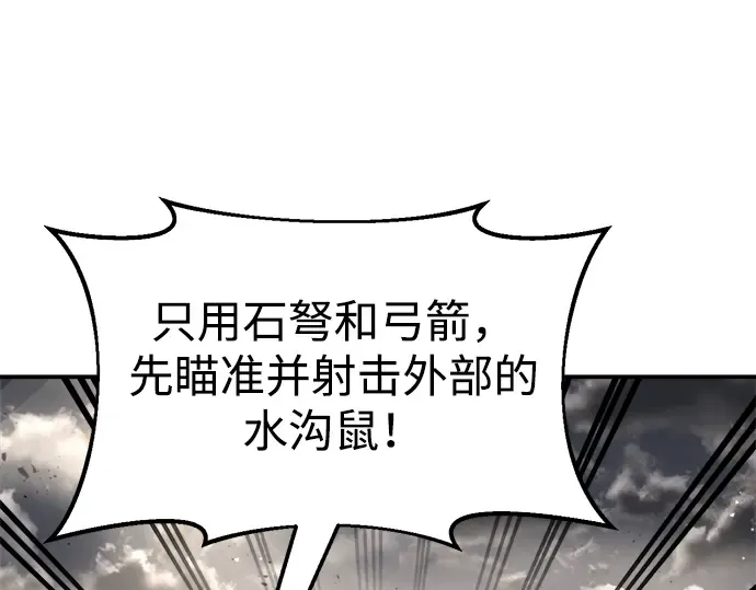 第33话 第138页