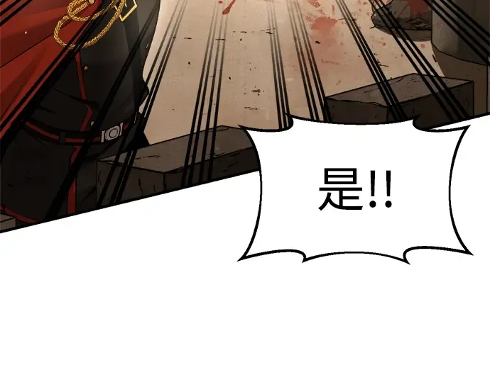 第33话 第140页