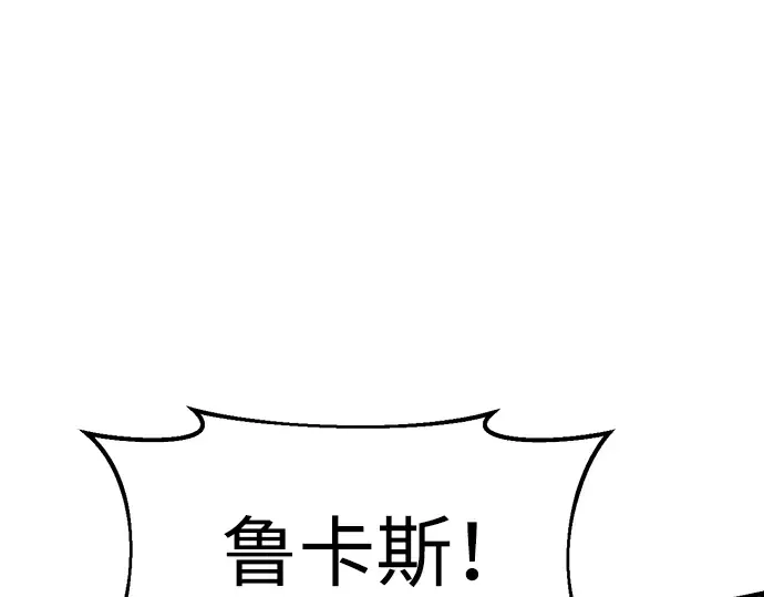 第33话 第141页