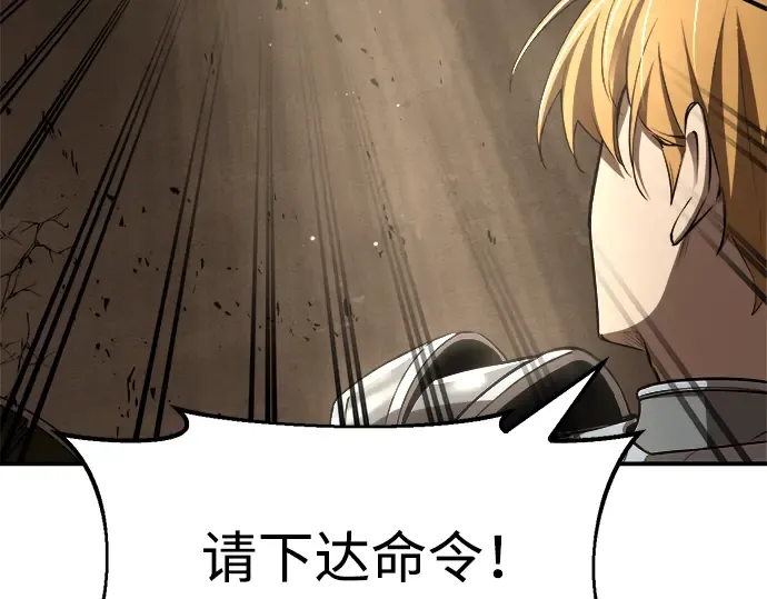 第33话 第143页