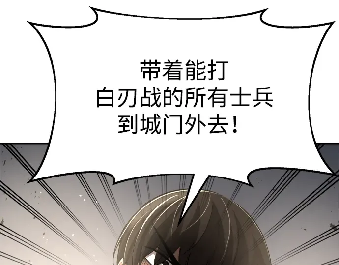 第33话 第145页