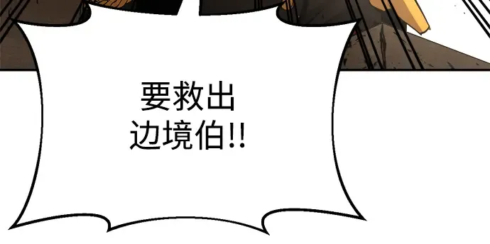 第33话 第147页