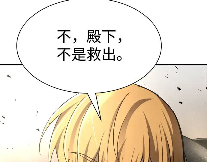 第33话 第149页