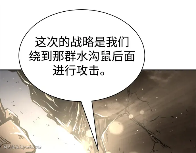 第33话 第152页