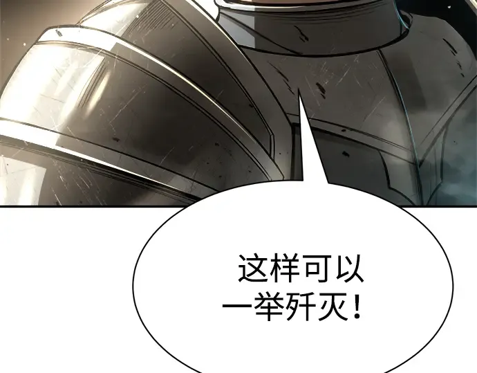 第33话 第154页