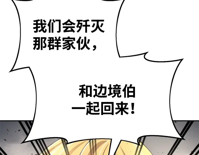 第33话 第156页