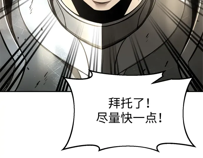 第33话 第158页