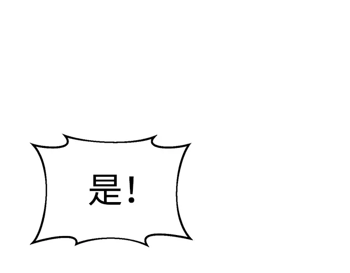 第33话 第159页