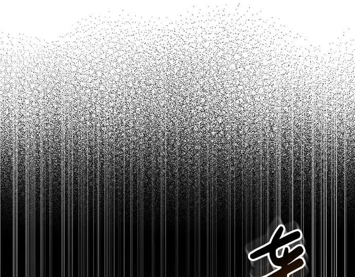 第33话 第161页