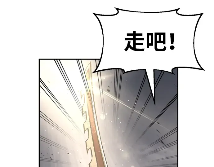 第33话 第165页
