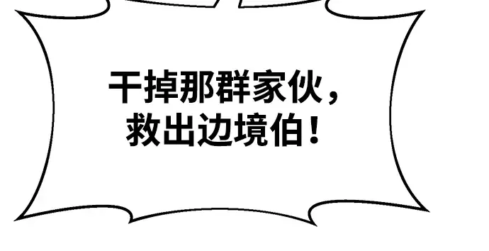 第33话 第167页