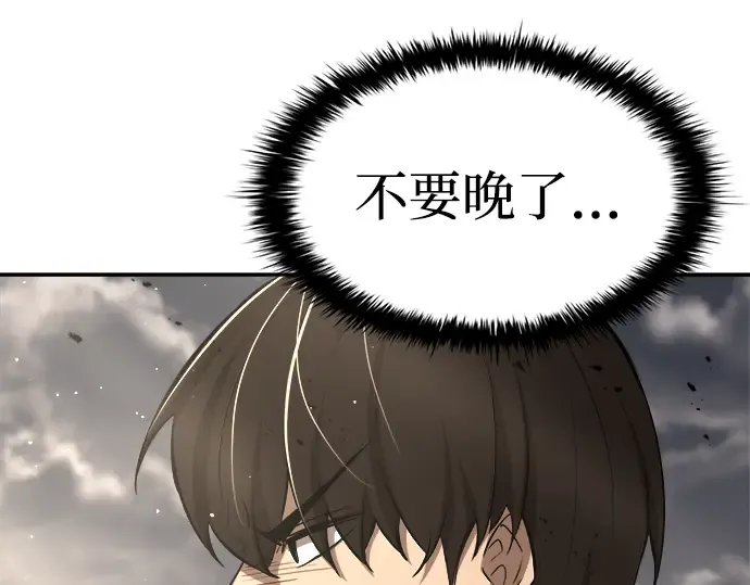 第33话 第174页