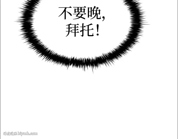 第33话 第176页