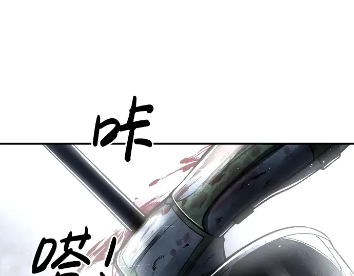 第33话 第178页