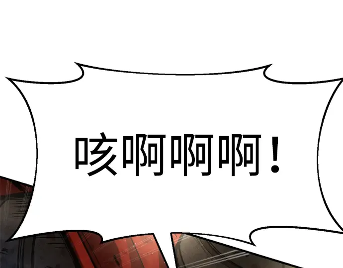 第33话 第180页