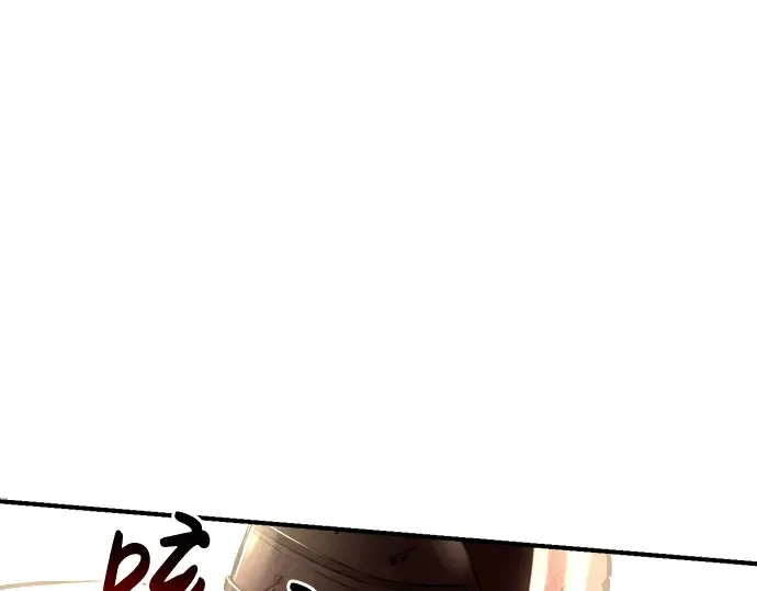 第33话 第187页