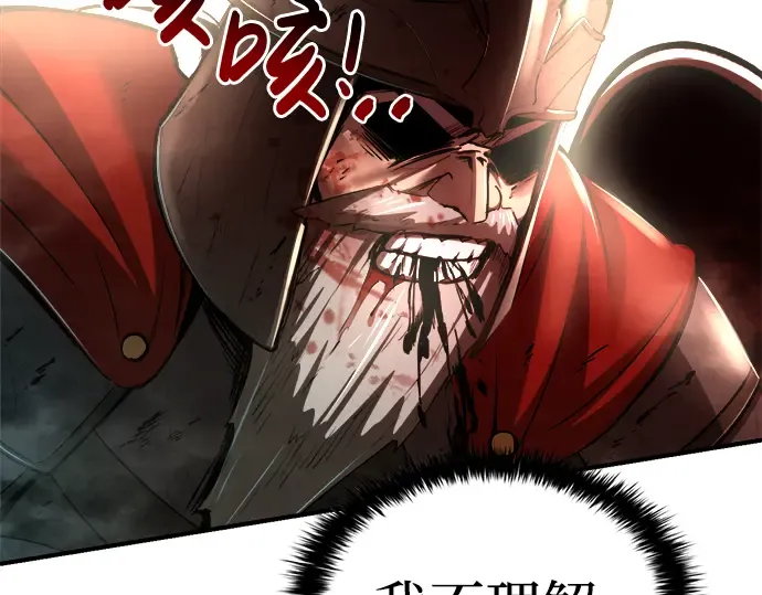 第33话 第188页