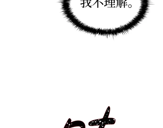 第33话 第189页