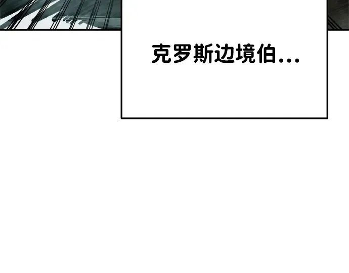 第33话 第195页