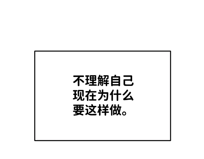 第33话 第196页